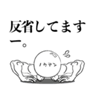 マッスルらんぱ君！（個別スタンプ：11）