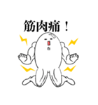 マッスルらんぱ君！（個別スタンプ：15）