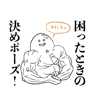 マッスルらんぱ君！（個別スタンプ：21）