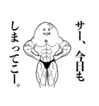 マッスルらんぱ君！（個別スタンプ：22）