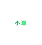 やったぞおい！！パート  2.2（個別スタンプ：15）