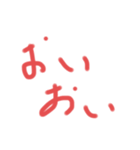 おい？（個別スタンプ：7）