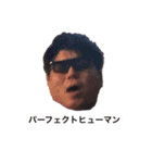前ちゃんすたんぷ（個別スタンプ：1）