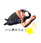 前ちゃんすたんぷ（個別スタンプ：4）