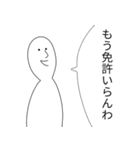 自動車学校（個別スタンプ：2）