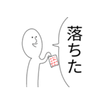 自動車学校（個別スタンプ：4）