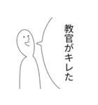 自動車学校（個別スタンプ：6）