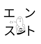自動車学校（個別スタンプ：7）