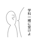 自動車学校（個別スタンプ：11）