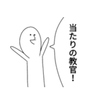 自動車学校（個別スタンプ：12）