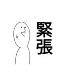 自動車学校（個別スタンプ：15）
