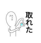 自動車学校（個別スタンプ：16）