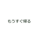 簡単！便利！「帰るコール」スタンプ（個別スタンプ：2）