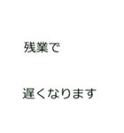 簡単！便利！「帰るコール」スタンプ（個別スタンプ：12）