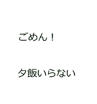 簡単！便利！「帰るコール」スタンプ（個別スタンプ：13）