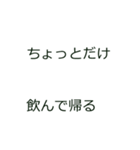 簡単！便利！「帰るコール」スタンプ（個別スタンプ：17）