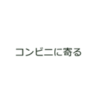 簡単！便利！「帰るコール」スタンプ（個別スタンプ：21）