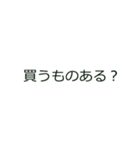 簡単！便利！「帰るコール」スタンプ（個別スタンプ：22）