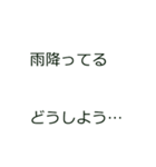 簡単！便利！「帰るコール」スタンプ（個別スタンプ：28）