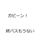 簡単！便利！「帰るコール」スタンプ（個別スタンプ：31）