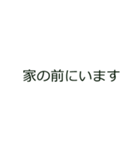 簡単！便利！「帰るコール」スタンプ（個別スタンプ：37）