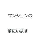 簡単！便利！「帰るコール」スタンプ（個別スタンプ：38）