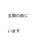 簡単！便利！「帰るコール」スタンプ（個別スタンプ：39）