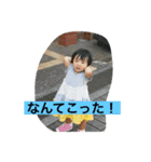 なのちゃんのスタンプ第2（個別スタンプ：7）