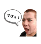 やまかいすたんぷ（個別スタンプ：6）