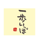 026 手書き文字＋私が大切にしている言葉（個別スタンプ：8）