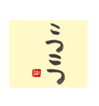 026 手書き文字＋私が大切にしている言葉（個別スタンプ：9）