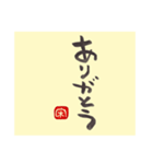 026 手書き文字＋私が大切にしている言葉（個別スタンプ：12）