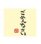 026 手書き文字＋私が大切にしている言葉（個別スタンプ：13）