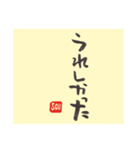 026 手書き文字＋私が大切にしている言葉（個別スタンプ：14）