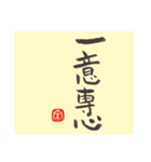 026 手書き文字＋私が大切にしている言葉（個別スタンプ：17）