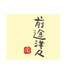 026 手書き文字＋私が大切にしている言葉（個別スタンプ：25）