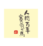 026 手書き文字＋私が大切にしている言葉（個別スタンプ：33）