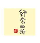 026 手書き文字＋私が大切にしている言葉（個別スタンプ：34）