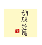 026 手書き文字＋私が大切にしている言葉（個別スタンプ：38）