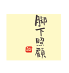 026 手書き文字＋私が大切にしている言葉（個別スタンプ：39）