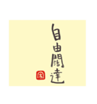 026 手書き文字＋私が大切にしている言葉（個別スタンプ：40）