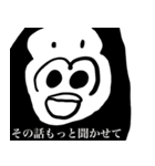 どうぶつのゆかいなスタンプ（個別スタンプ：32）