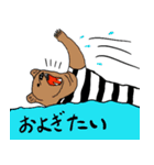 どうぶつのゆかいなスタンプ（個別スタンプ：39）