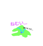 スラ人（個別スタンプ：2）