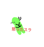 スラ人（個別スタンプ：6）