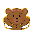デビルクマちゃん☆（個別スタンプ：2）