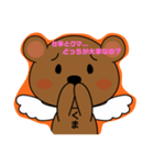 デビルクマちゃん☆（個別スタンプ：3）