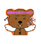 デビルクマちゃん☆（個別スタンプ：4）