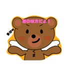 デビルクマちゃん☆（個別スタンプ：6）