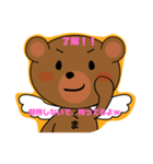 デビルクマちゃん☆（個別スタンプ：8）